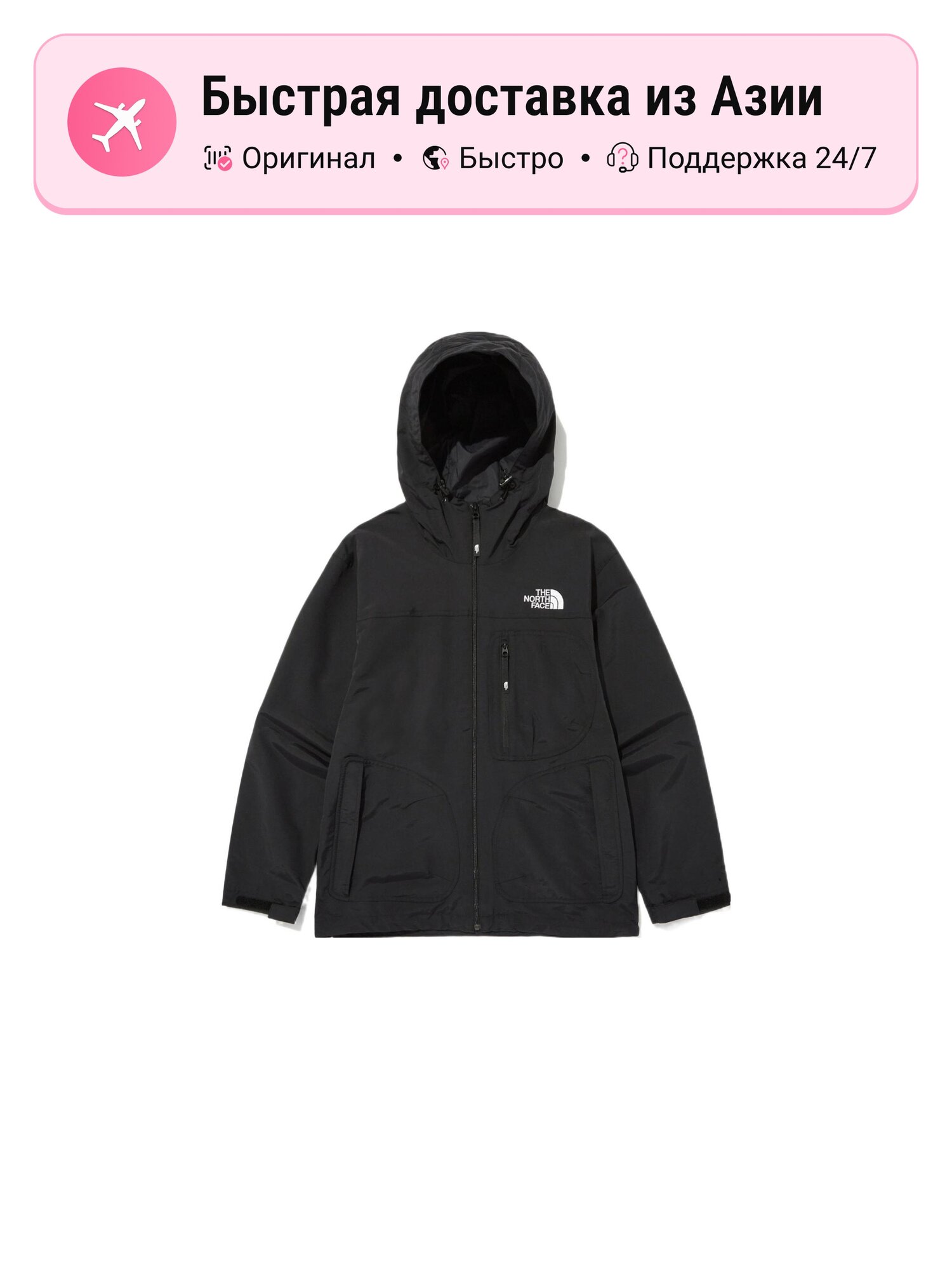 Куртка The North Face THE NORTH FACE