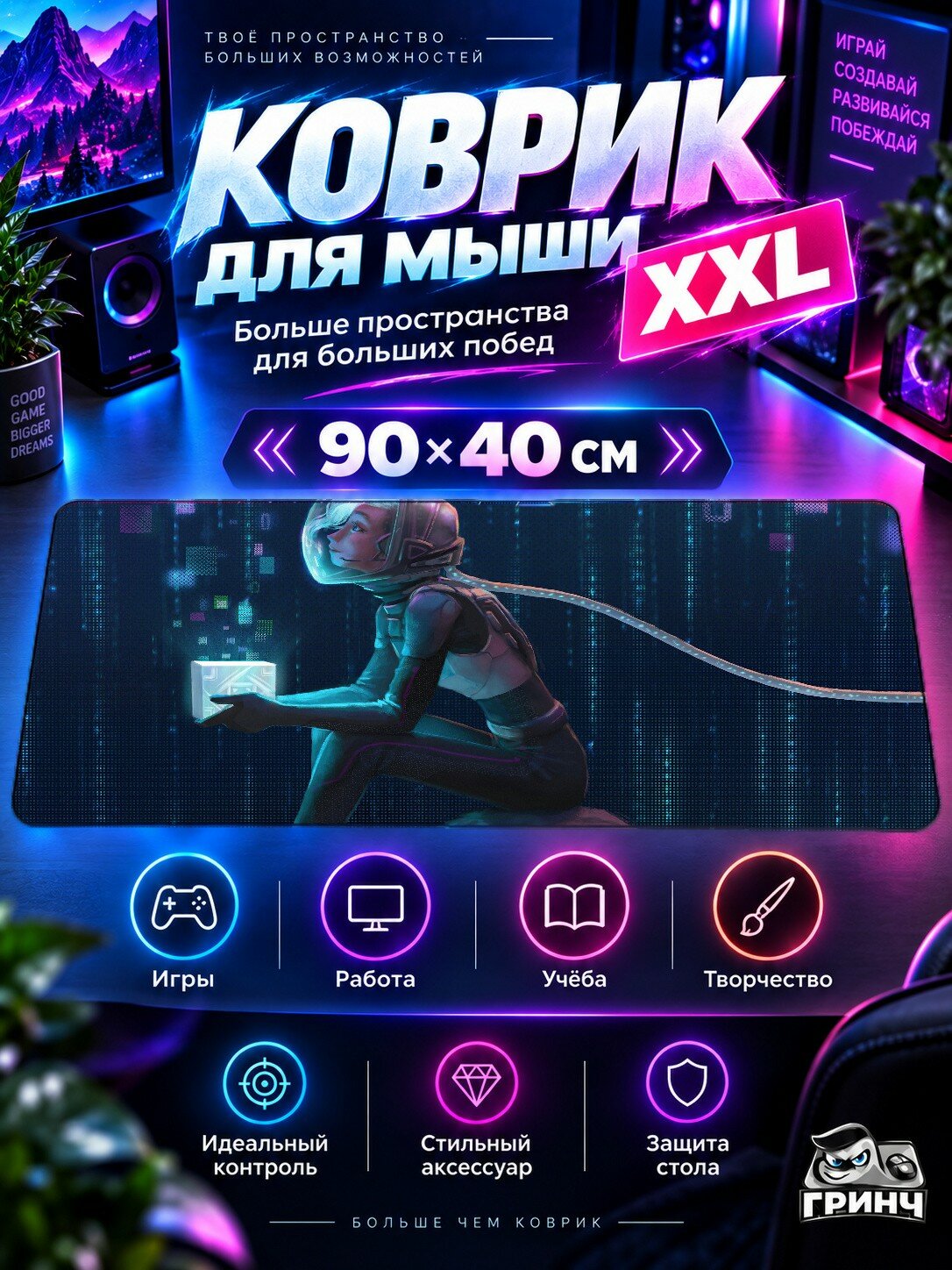 Игровой коврик для мыши жаккард 90х40 см Semi Demon Girl Демон Девушка