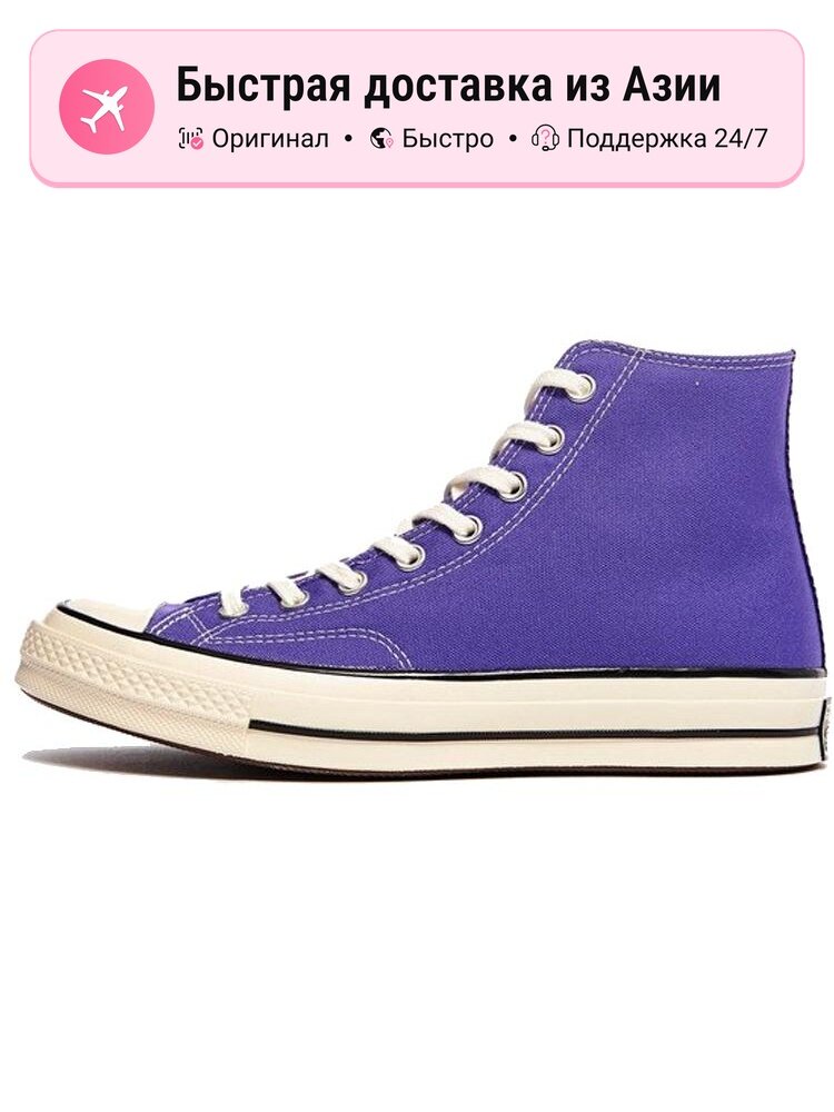 Кроссовки Chuck Taylor All Star 1970s Hi