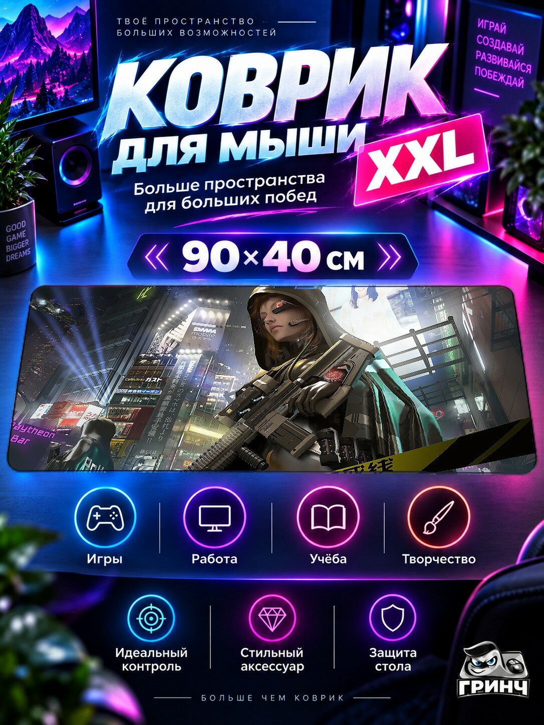 Игровой коврик для мыши жаккард 90х40 см Dunes Dusk Дюны Сумерки