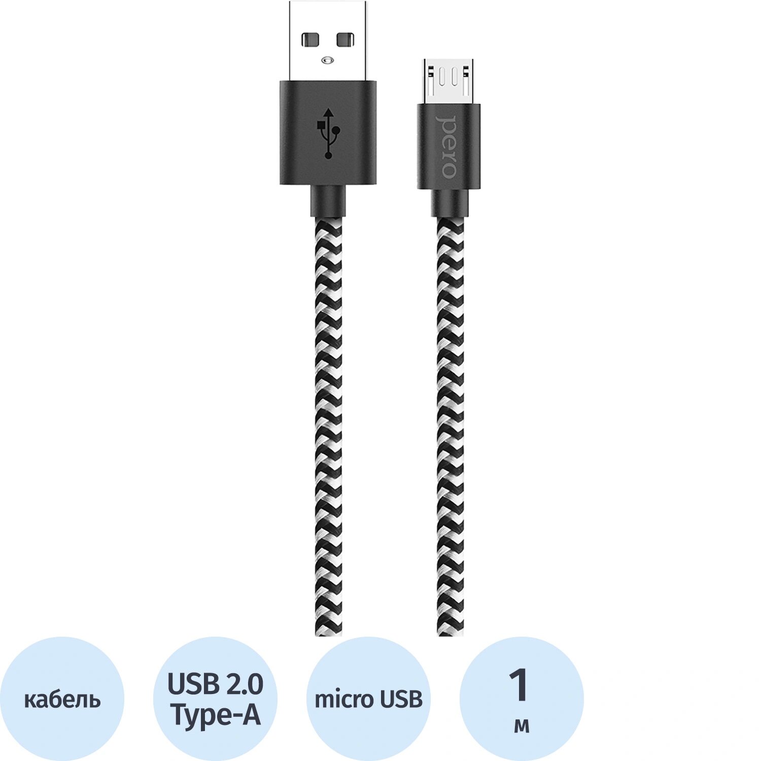 Pero Кабель Pero DC-04 USB Type-A - micro USB 1 метр (4603768350033)