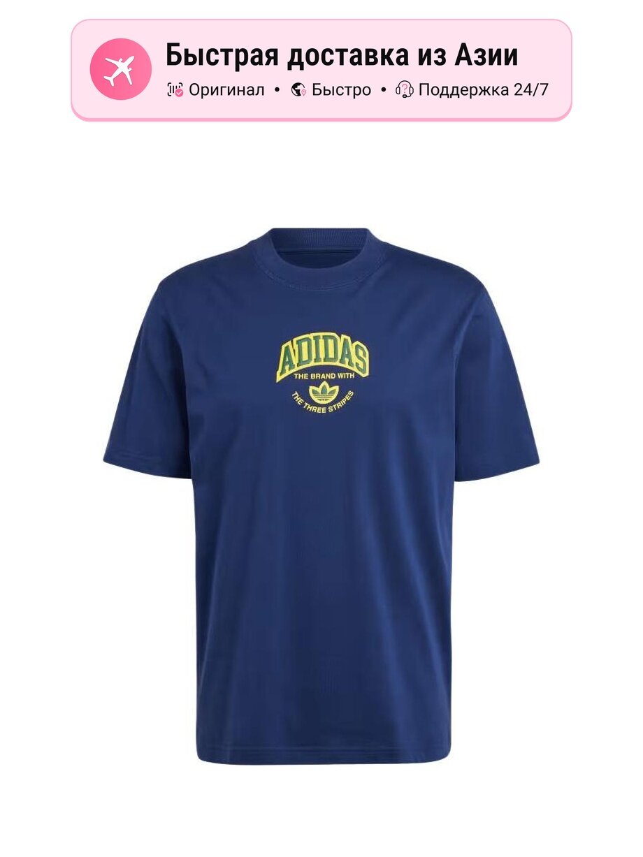 Футболка adidas Originals Vrct