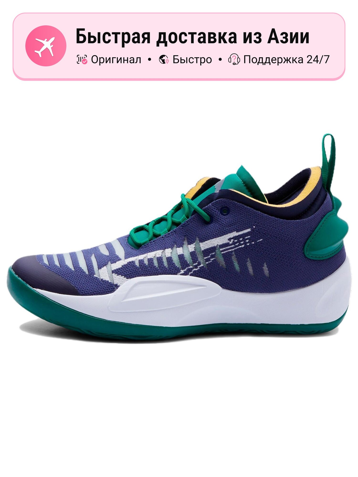 Кроссовки PUMA Rise Nitro X