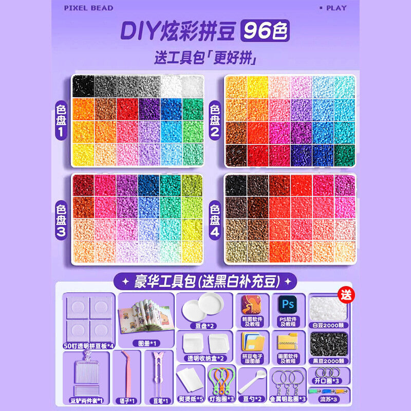 Набор бусин Перлер 96 цветов Deluxe, ручка для бусин, лопатка, 4000 черно-белых бусин, образовательные игрушки