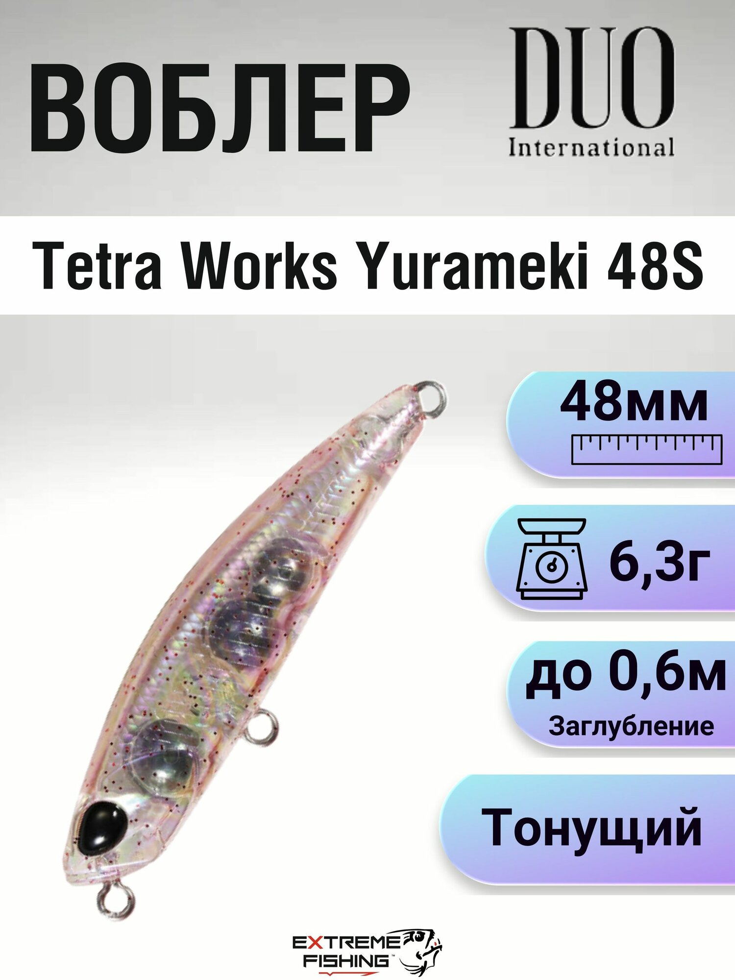 Воблер DUO Tetra Works Yurameki 48S #CUA0634 UV Red Shrimp
