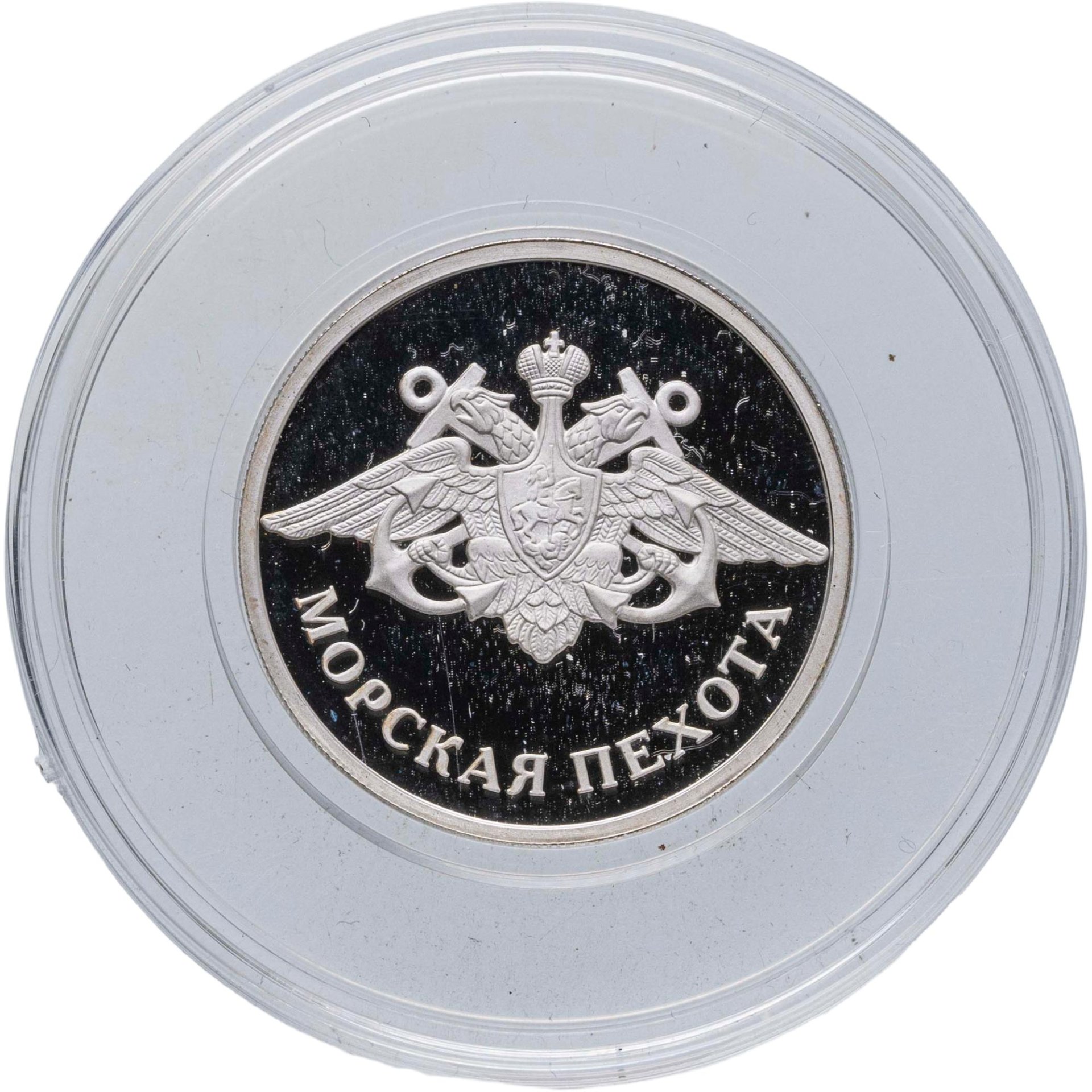 1 рубль 2005 ММД Морская пехота эмблема, с сертификатом, Серебро 925, в сохранности Proof