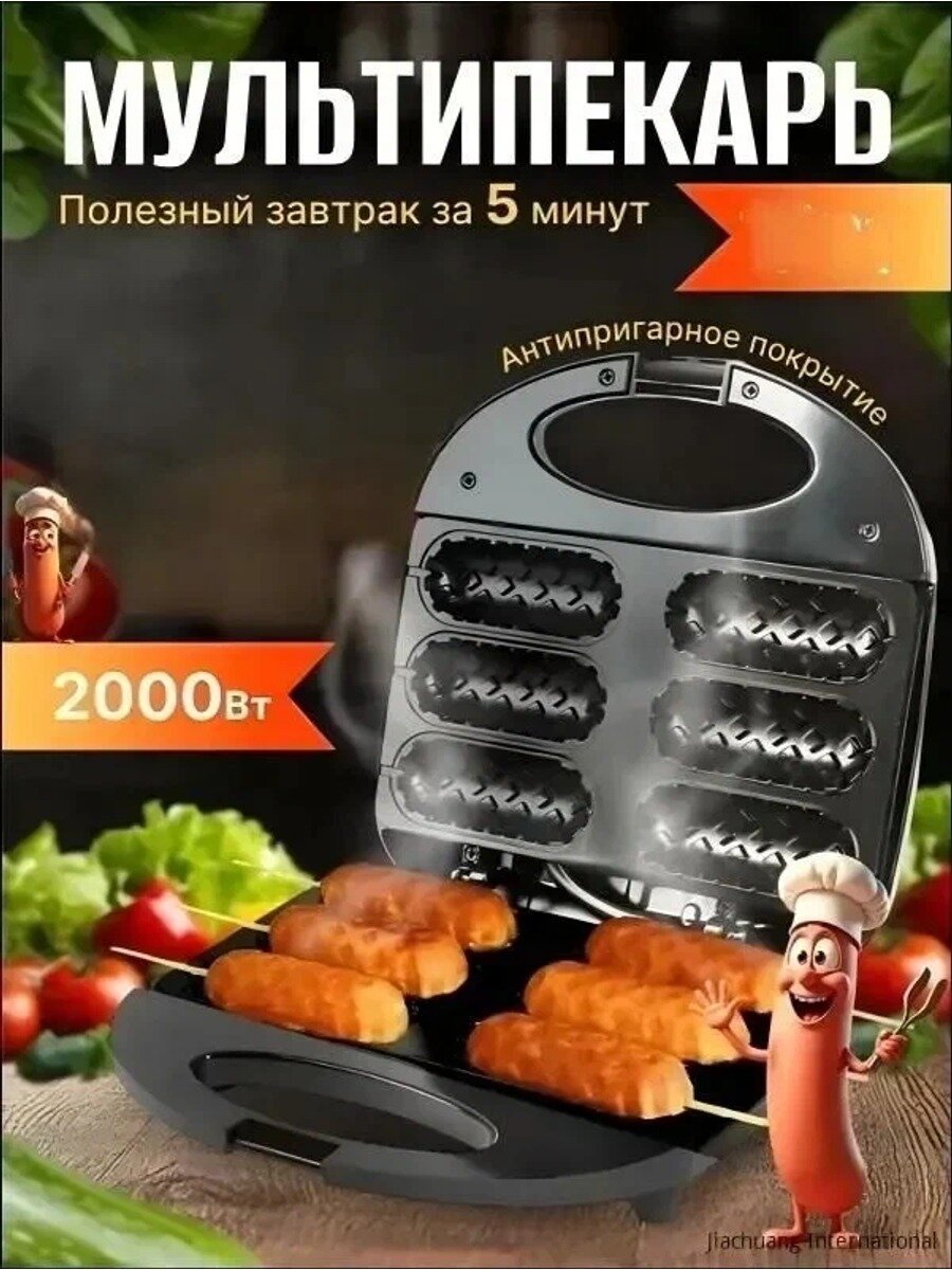 Колбасный автомат