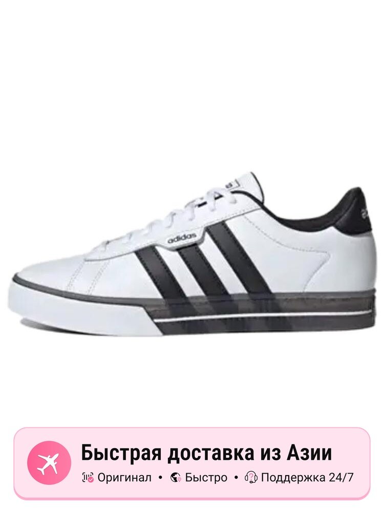 Кроссовки adidas Daily 3.0