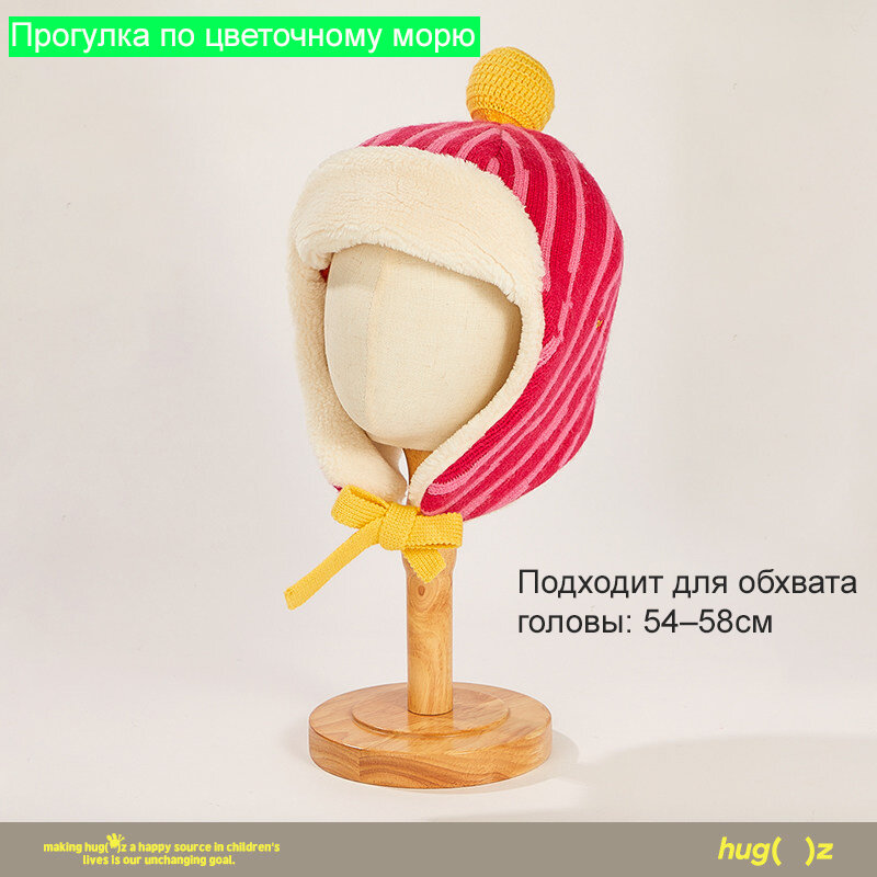 Капор  для детей