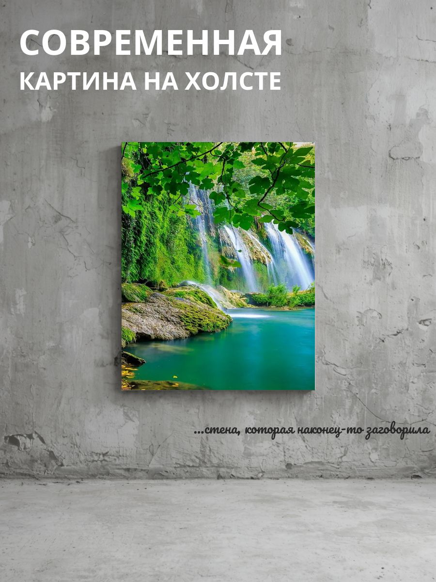 Картина на холсте Водопад 40x60 см