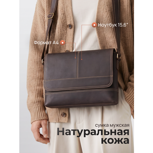 фото Сумка планшет faustini сумка мужская кожаная, фактура матовая, гладкая, темно-коричневый