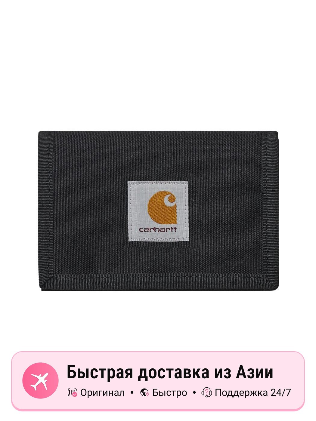 Кошелек Carhartt WIP