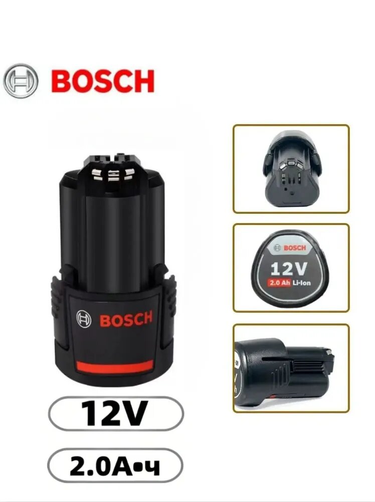 Аккумулятор для шуруповерта совпаден Bosch GSR 120-LI /1 607 A35 0C5 / 12V 2.0Ah Li-ion