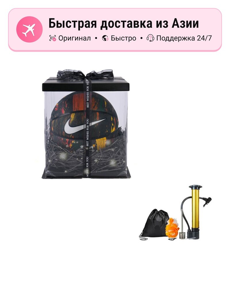 Баскетбольный мяч унисекс Nike DR5095-973 черный, размер 7
