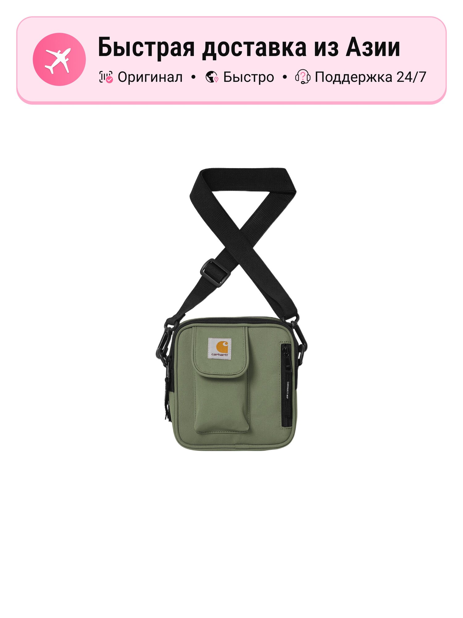 Сумка Carhartt WIP Carhartt WIP Recycled Polyester Tofu Bag