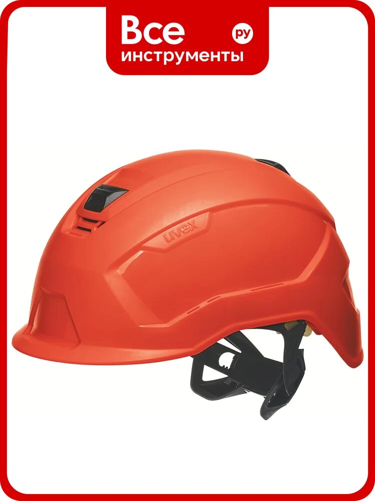 Каска uvex Пронамик B-S-WR, красная 9731331