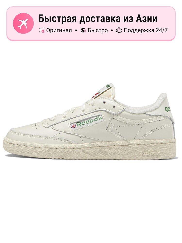 Кроссовки Reebok Club C 85 Vintage