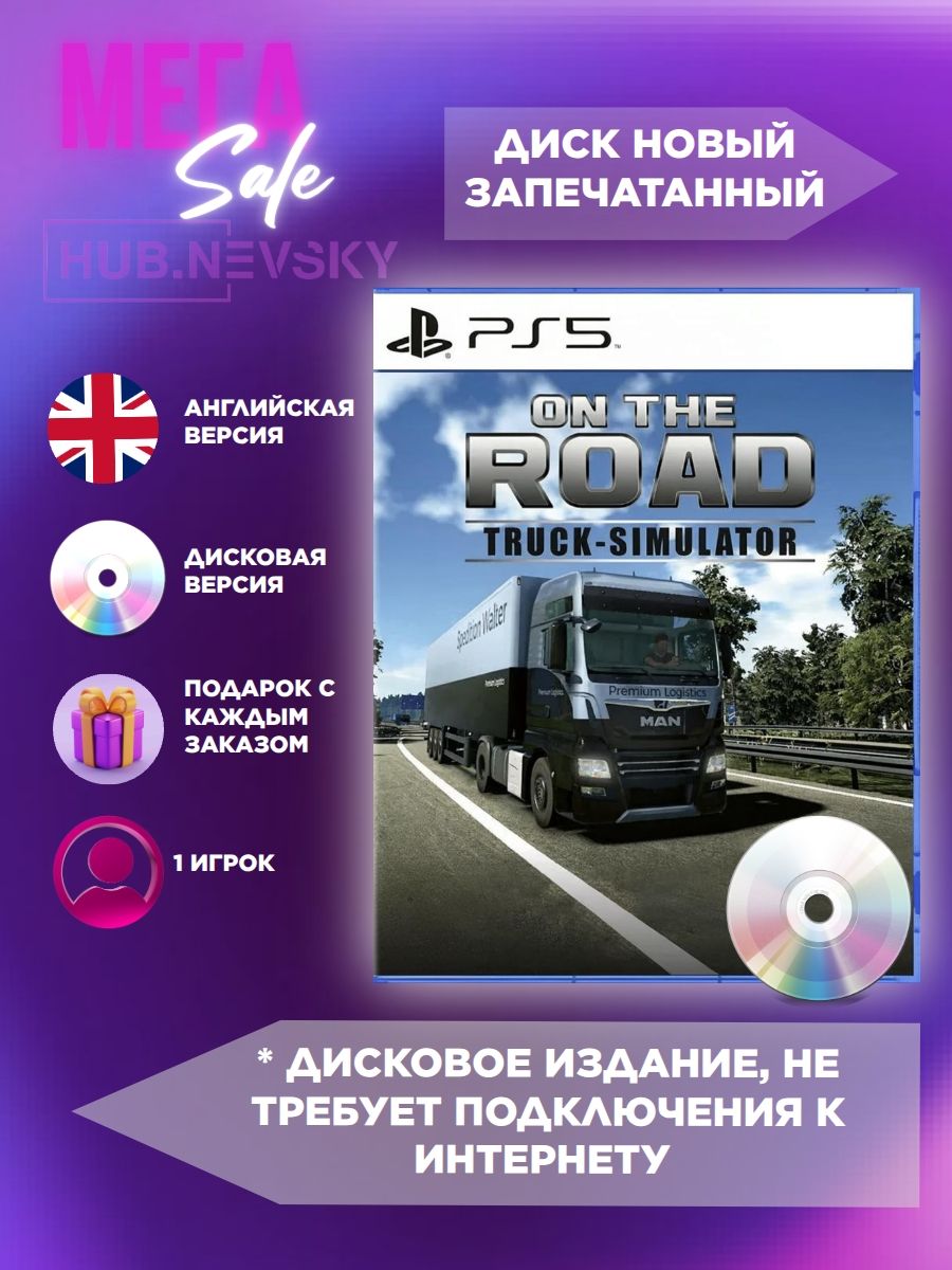 Игра On The Road - Truck Simulator (PlayStation 5, Английская версия)