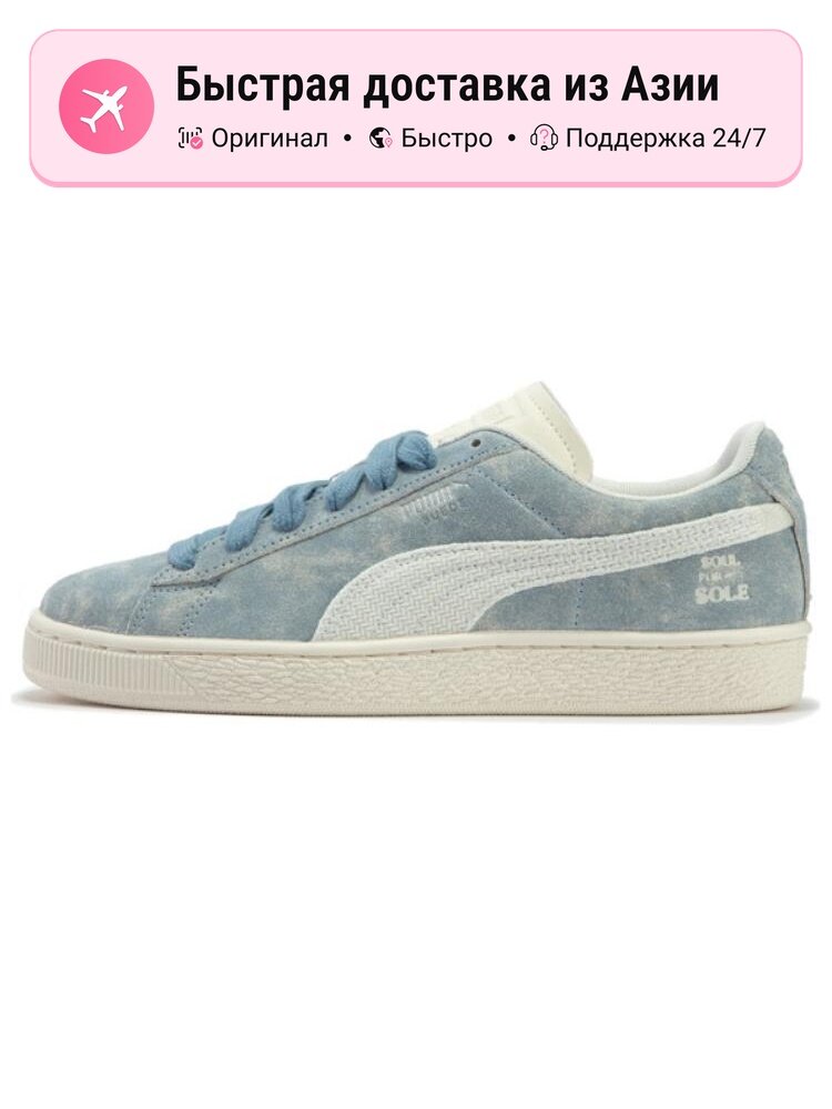 Кроссовки PUMA Suede Basketball Nostalgia