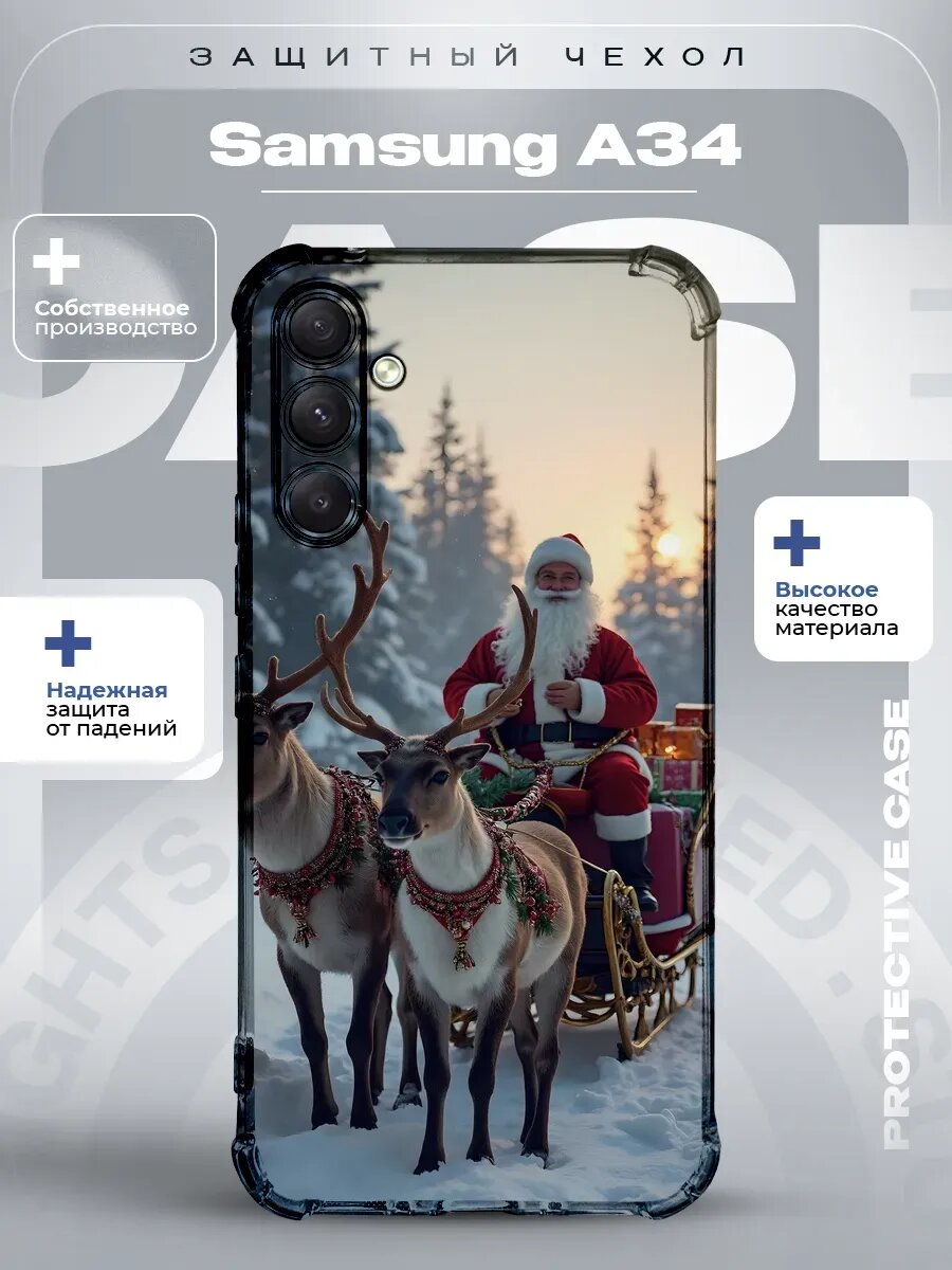 Чехол на Samsung A34 с принтом дед мороз