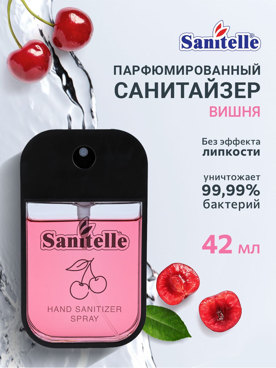 Антисептик спрей для рук Sanitelle с ароматом Вишня Lost Cherry,42 мл парфюмированный