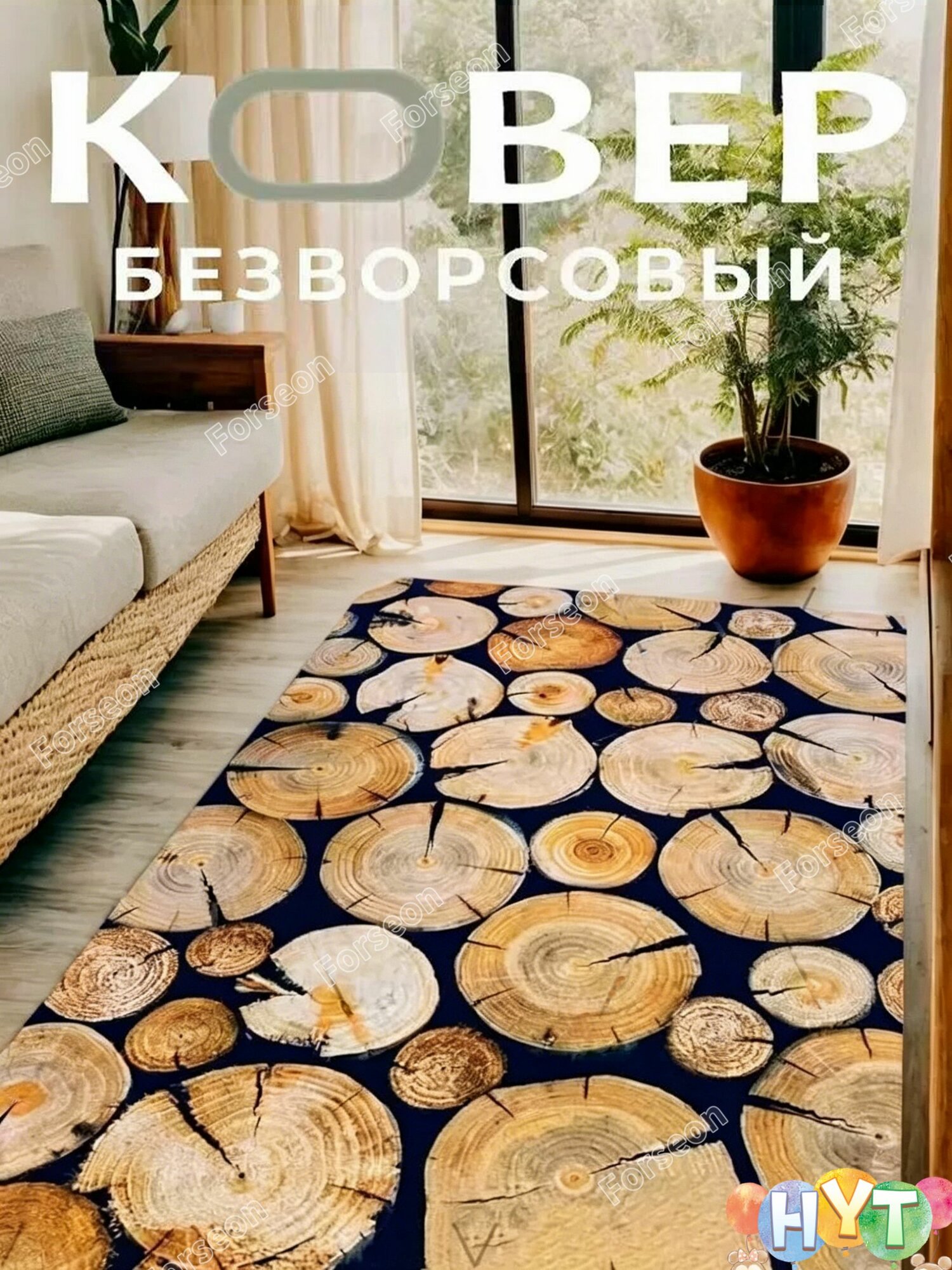 Forseon Ковер 140x200 см 4 мм коричневый