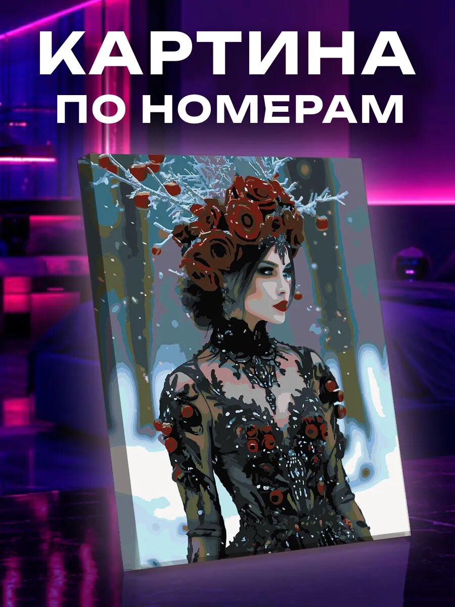 Картина по номерам Русский стиль