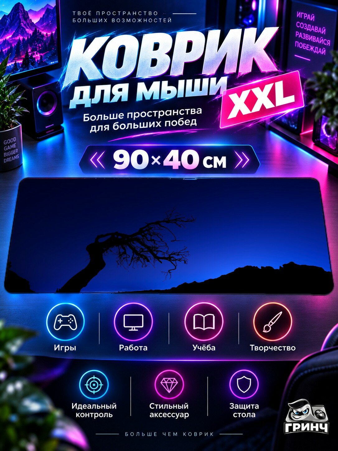 Большой игровой коврик для мыши и клавиатуры Racer Girl Девушка, 3 мм 90х40 см XXL