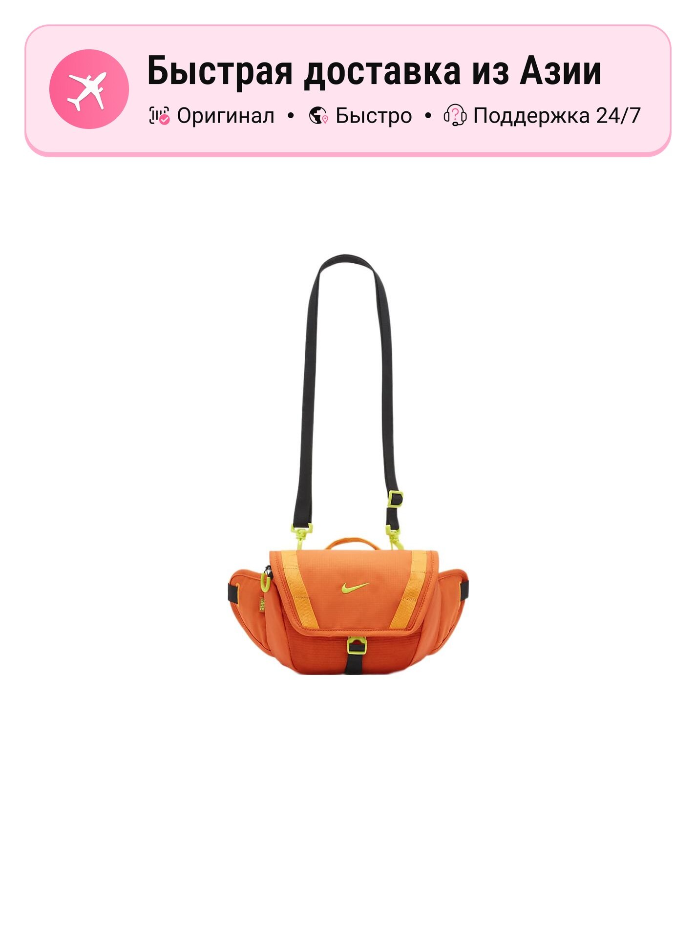 Сумка NIKE Nike тканевая поясная сумка Crossbody Fanny Pack