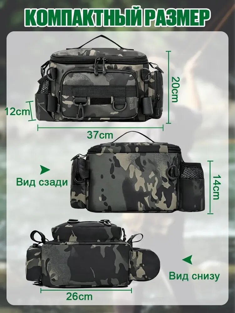 Сумка рыболовная через плечо серо-зеленая, с несколькими отделениями и карманами, регулируемый ремень — фото 1