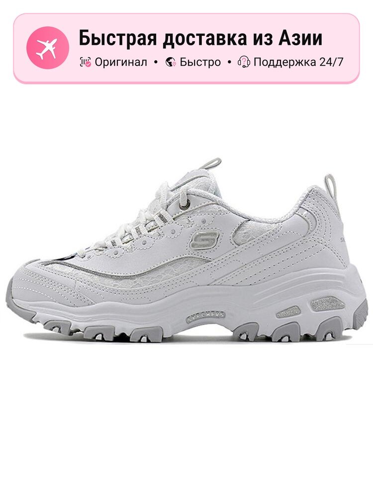 Кроссовки SKECHERS D'LITES