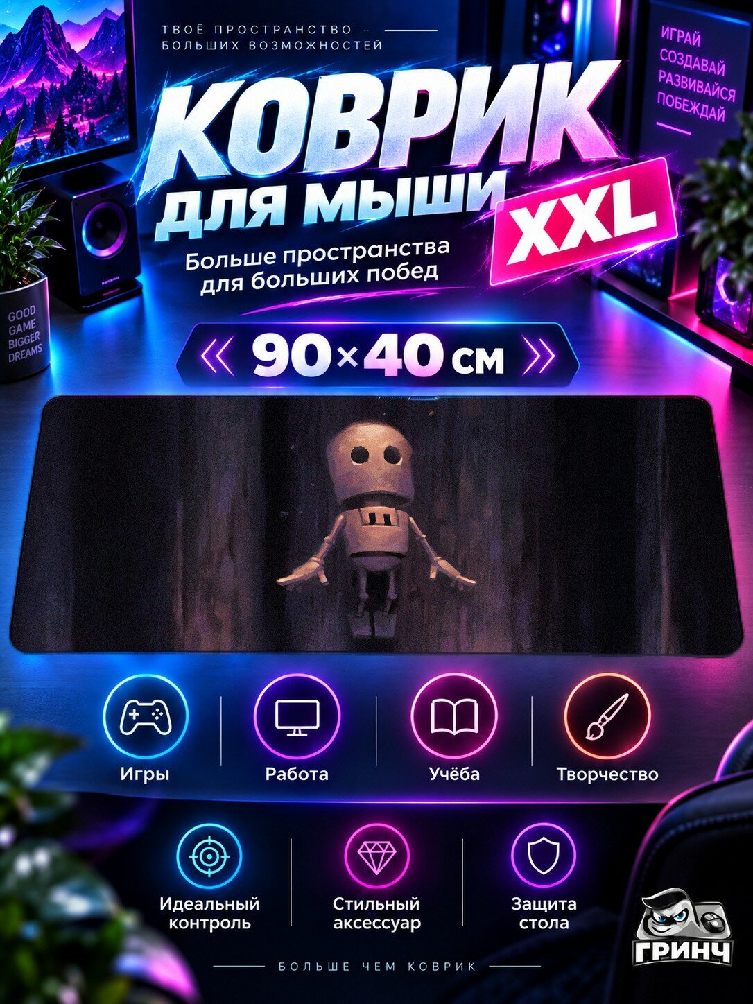 Игровой коврик для мыши жаккард 90х40 см Ghost Rider Dark Призрак Всадник Тёмный
