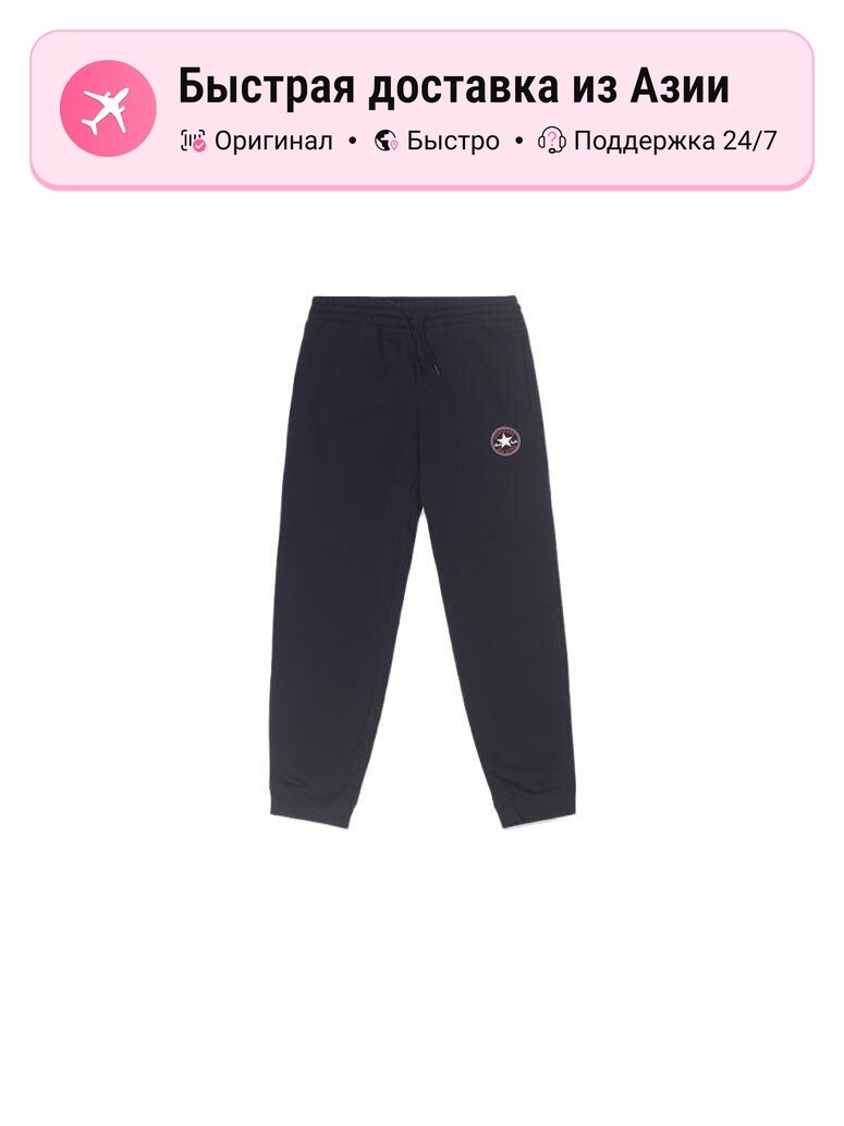 Брюки спортивные Converse Go-To All Star Patch Standard-Fit Fleece