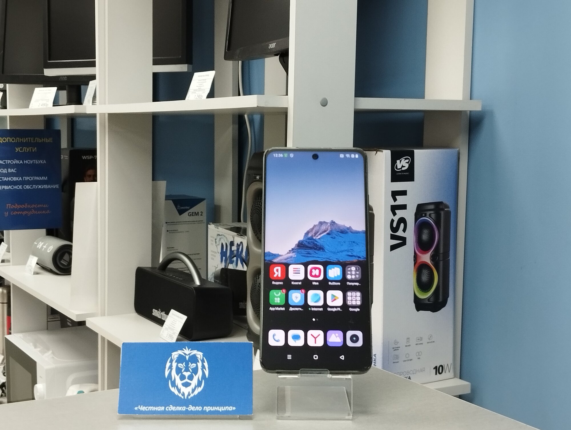 Realme Смартфон Realme C67 8/256GB Global (256 ГБ, Зеленый, 8 ГБ, Global, Dual nanoSim, Без Rustore)