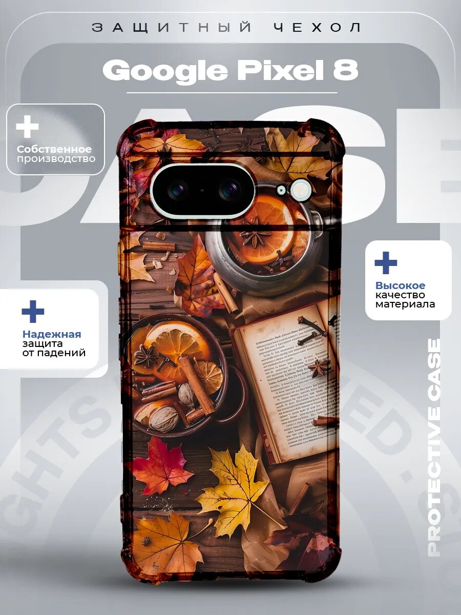 Чехол на Pixel 8 с принтом Осень