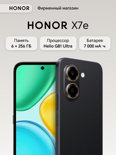 Изображение товара Смартфон HONOR X7e 6+256, Полночный черный, Ростест, Мобильные сервисы Google (GMS)