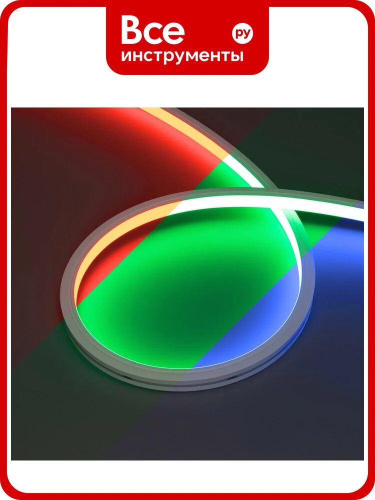 Лента герметичная Arlight MOONLIGHT-PRO-TOP-X360-13x12мм 24V RGB 10м 055310
