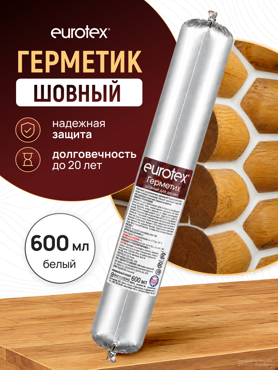 Герметик шовный для дерева Eurotex, акриловый, 0,6 л, белый, 1шт. файл-пакет