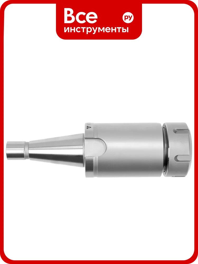 Патрон цанговый 50ER32 (АD+В) пов. точ. DIN 69871 Micron 118353