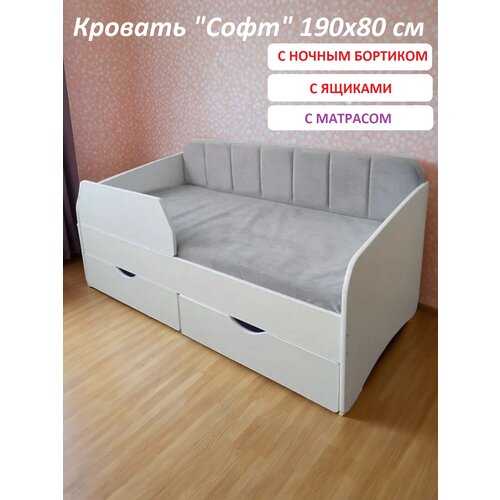 фото Кровать с мягкой спинкой мечта-софт 190х80 см серый, с бортиком, с ящиками, с матрасом