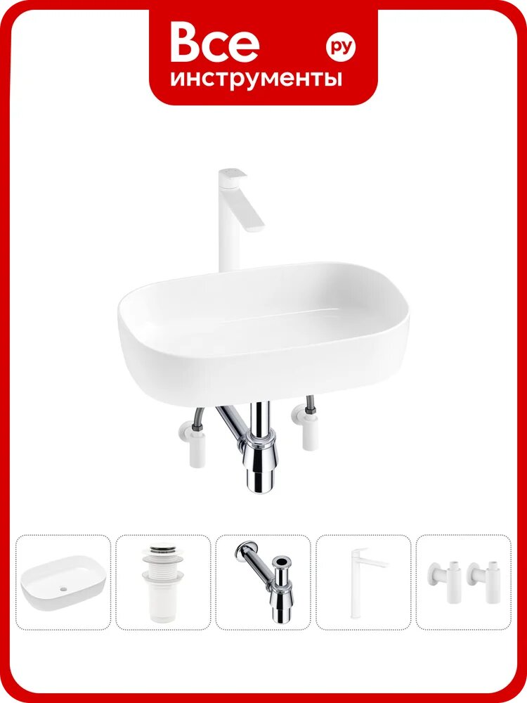 Накладная раковина для ванной Lavinia Boho комнаты Bathroom Sink в наборе 5 в 1 20217486R