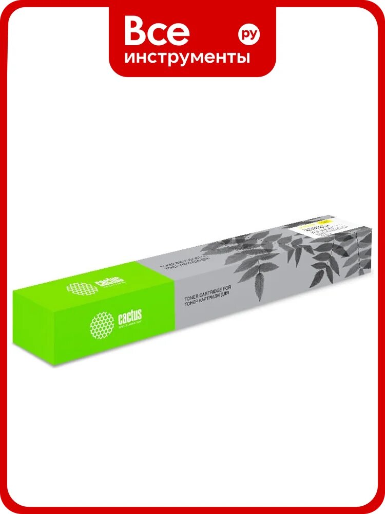 Лазерный картридж Cactus tk-8335y желтый, 15000 страниц, для kyocera taskalfa 3252ci CS-TK8335Y 1128373