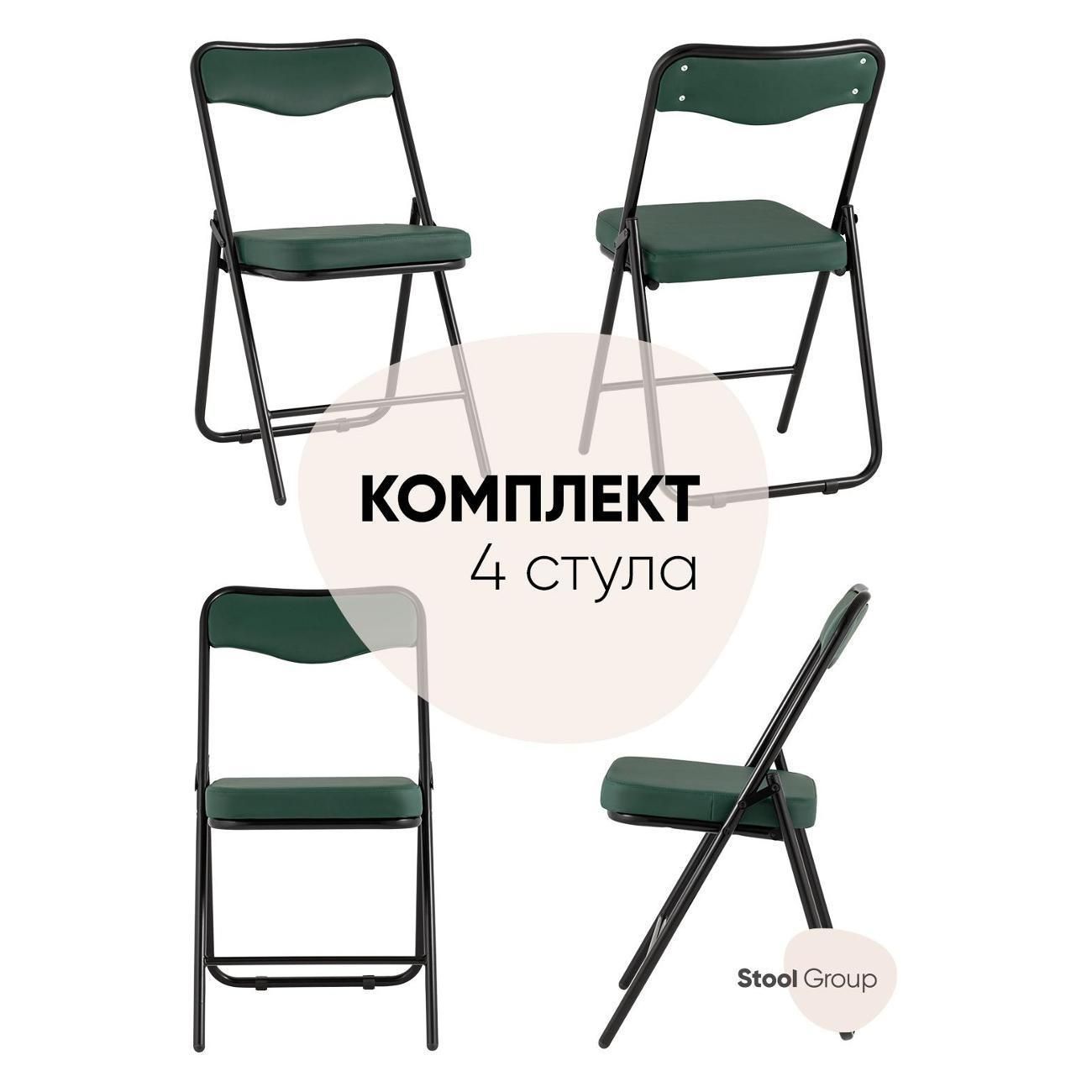 Стул обеденный Stool Group для кухни Джонни экокожа зелёный каркас черный матовый (комплект 4 стула)