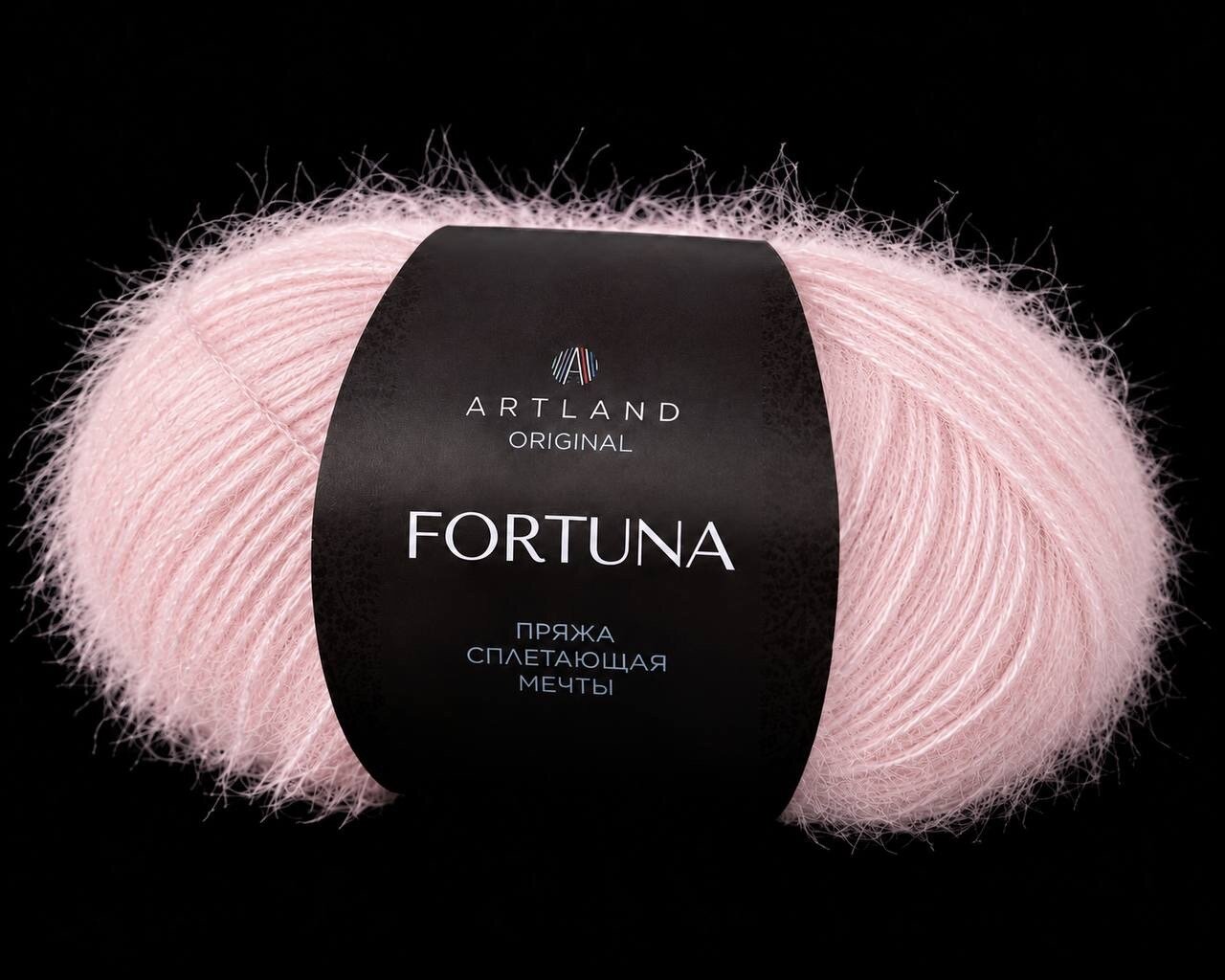 Пряжа для вязания Artland Fortuna 1 моток (165 м, 50 гр), цвет 24 светло-розовый