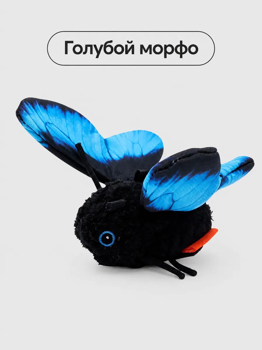 Интерактивная бабочка для кошек 3 режима