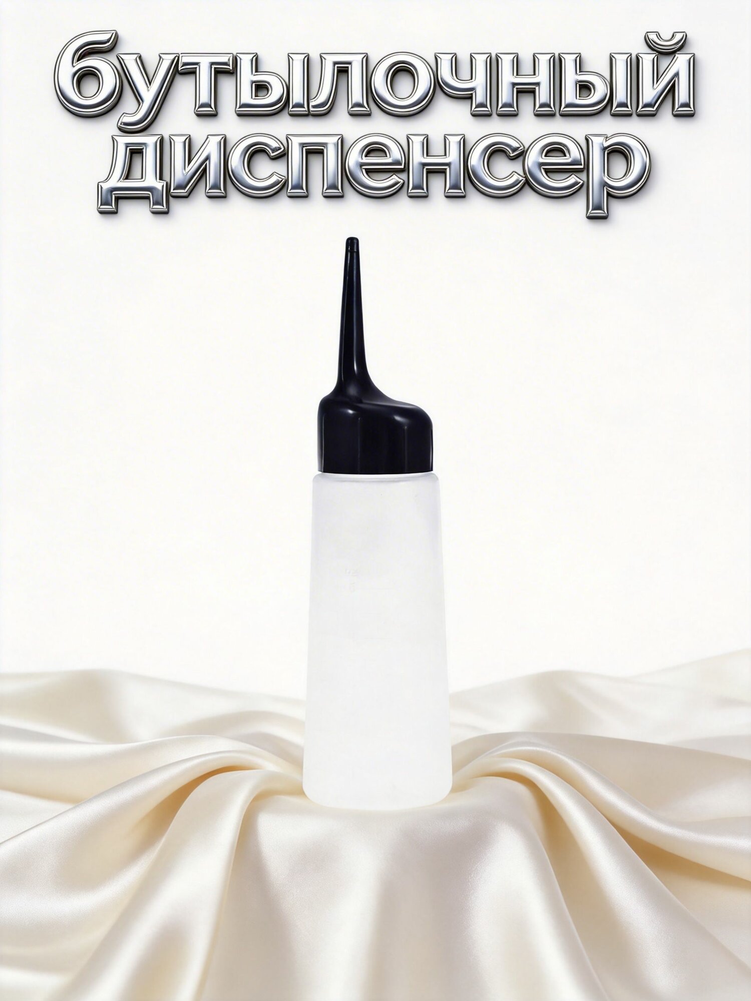 Набор для окрашивания волос, Артикул: 5185018719, Цвет: Белый