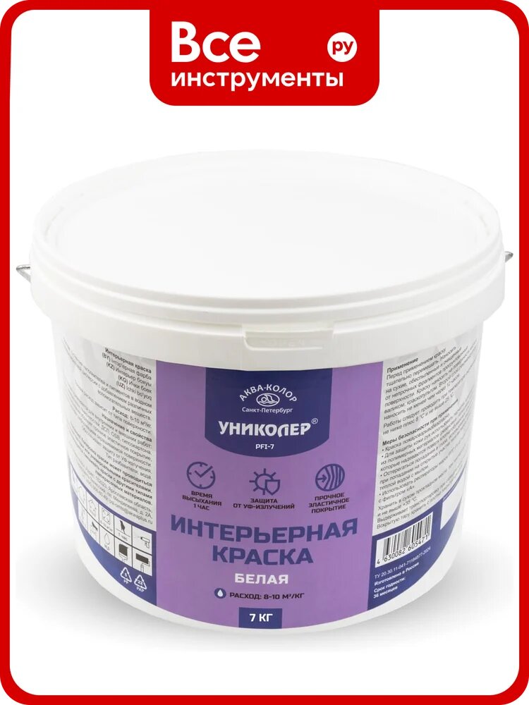 Интерьерная краска униколер PFI-7 белый 761472