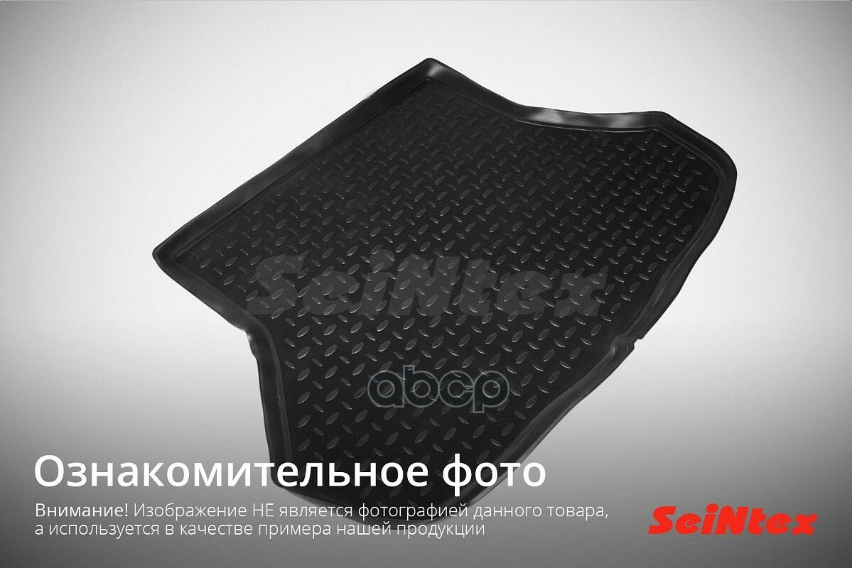Коврик багажника MERCEDES BENZ GL-CLASS X166 (GL/GLS) (2012>) Seintex арт. 86713
