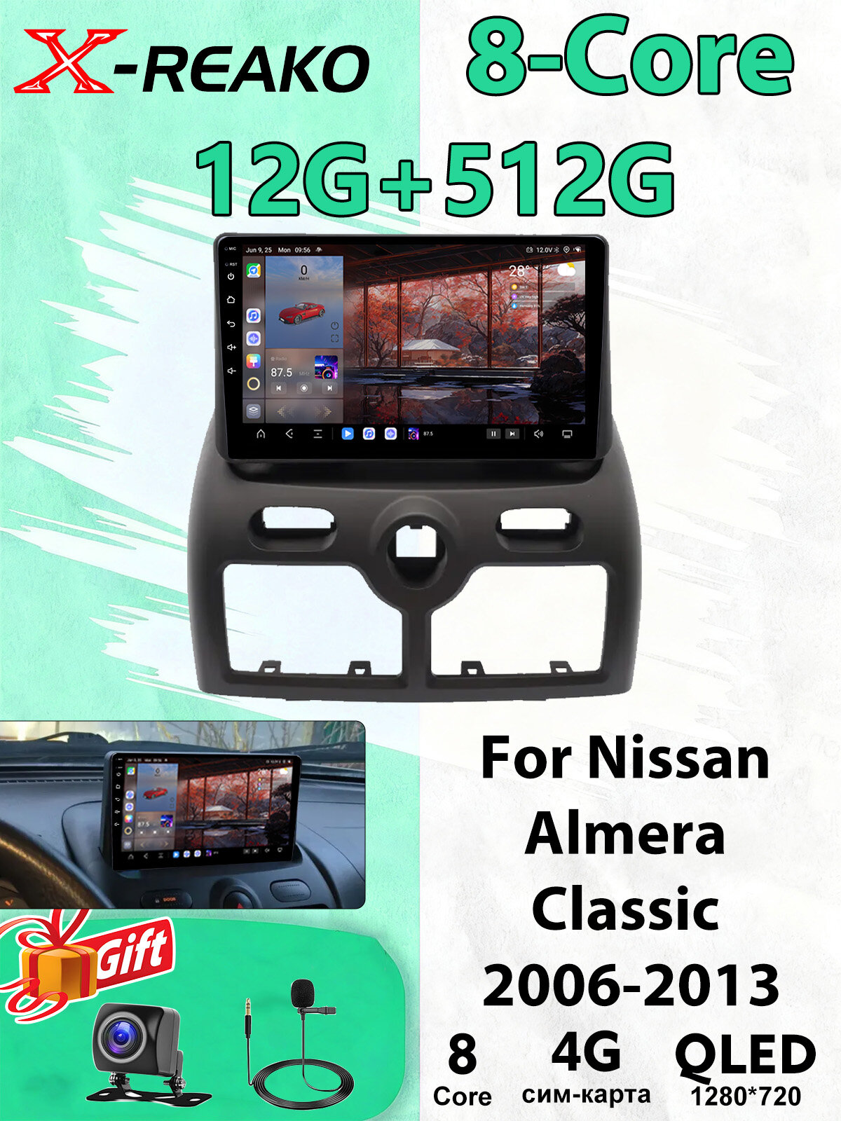 Магнитола для Nissan Almera Classic 2006-2013 экран 9 дюймов Андроид wifi Bluetooth GPS