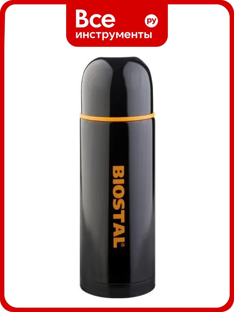 Термос Biostal Спорт 0.75 литра, черный NBP-750С